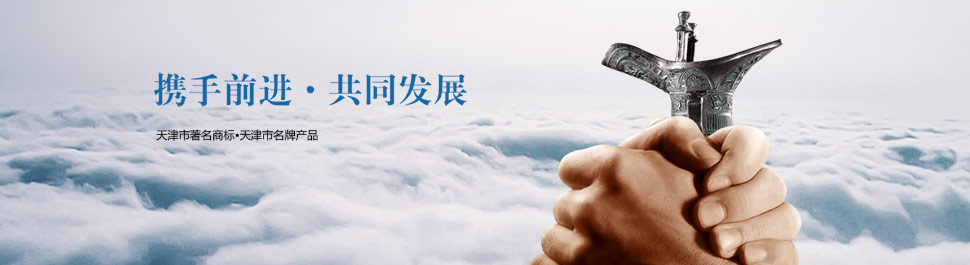 質量鑄就未來
